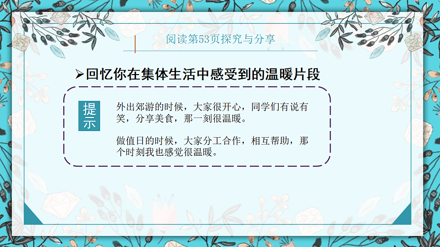 17692158第6页