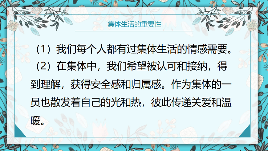 17692158第7页