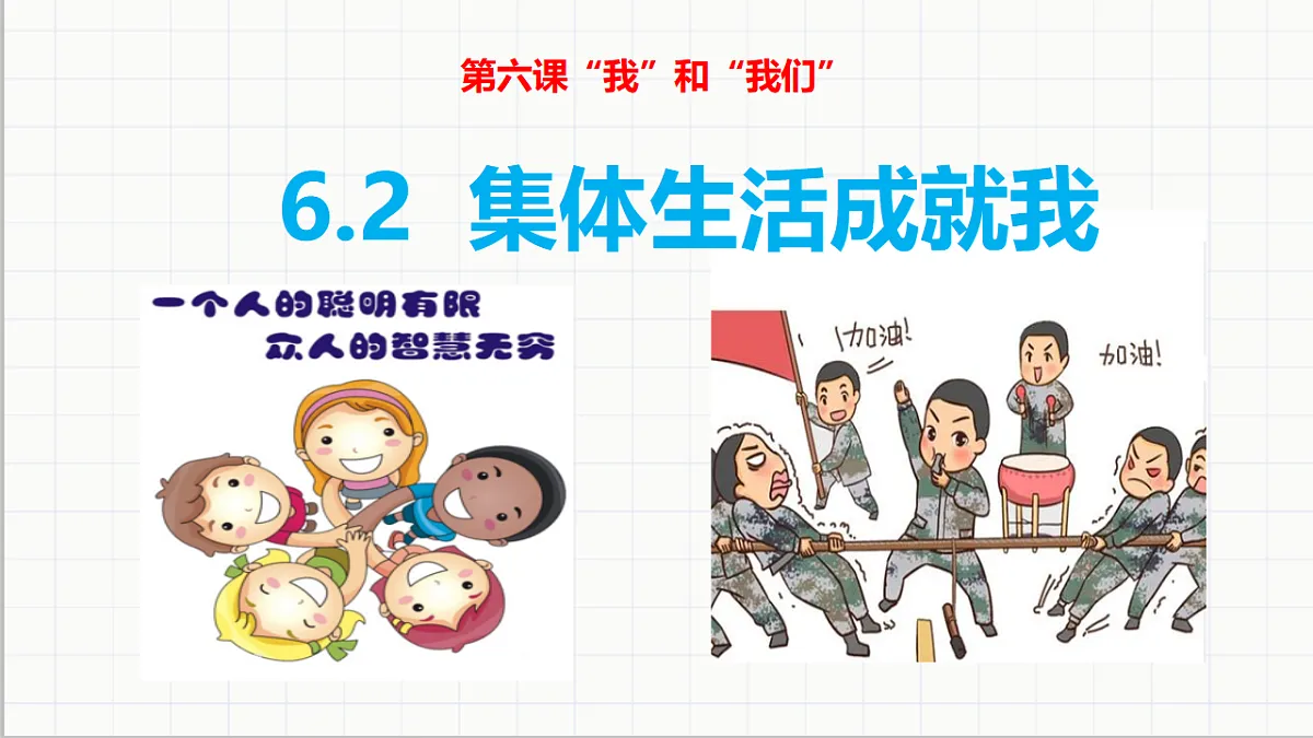 17692159第1页