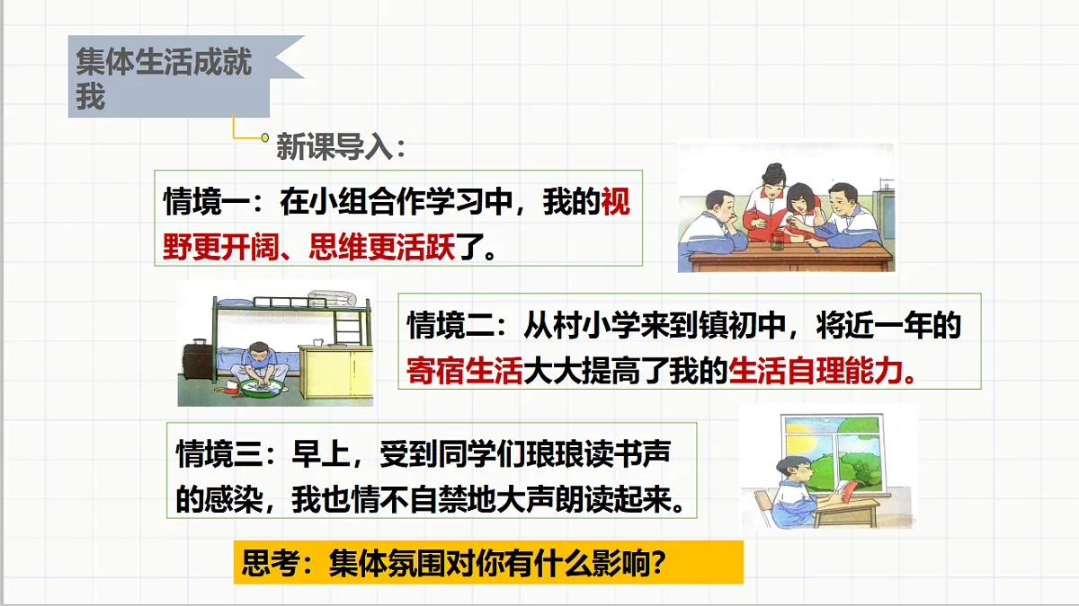 17692159第2页