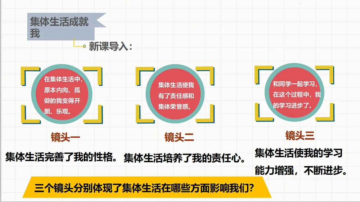 17692159第3页