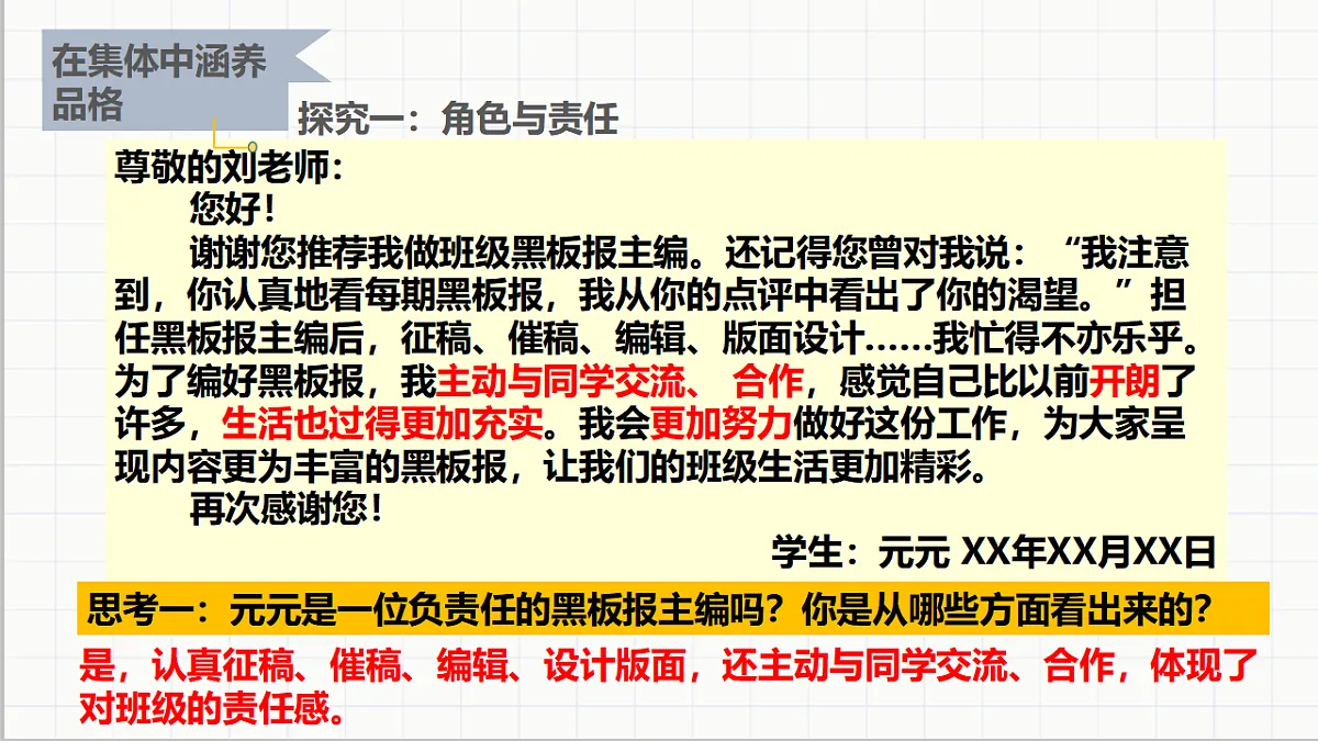 17692159第6页