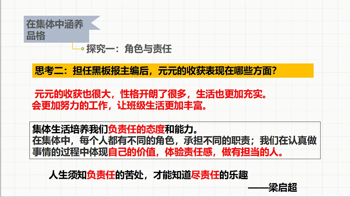 17692159第7页