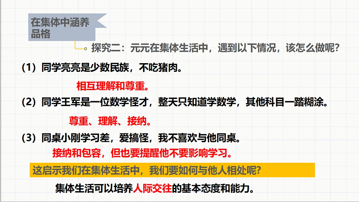 17692159第8页