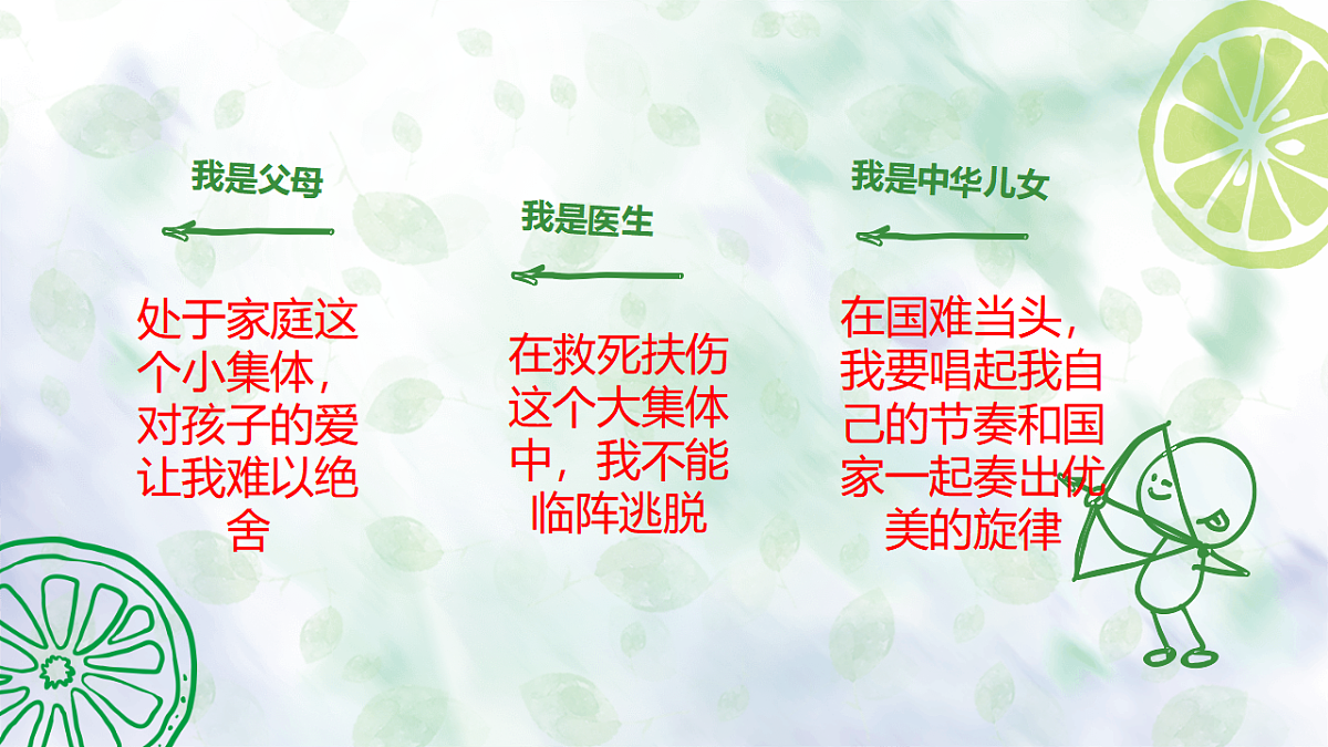 17692160第1页