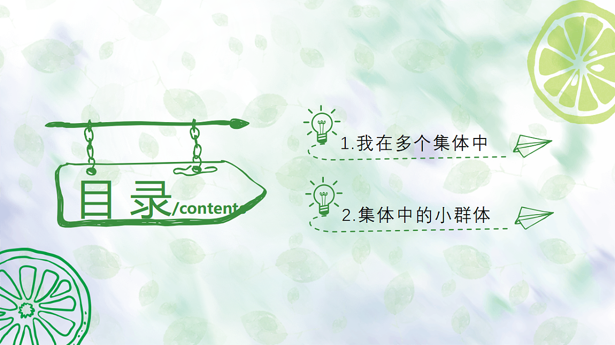 17692160第3页