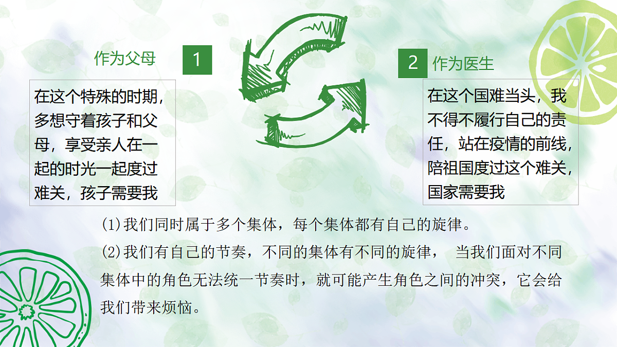17692160第7页