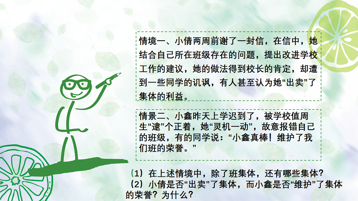 17692160第8页
