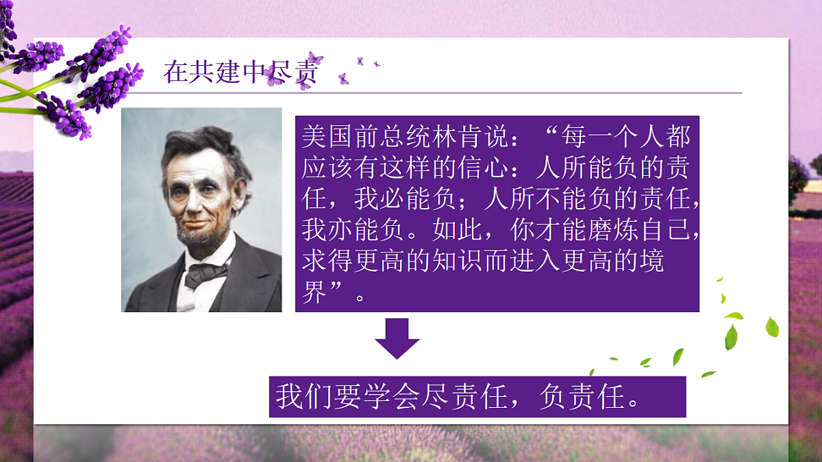 17692162第4页