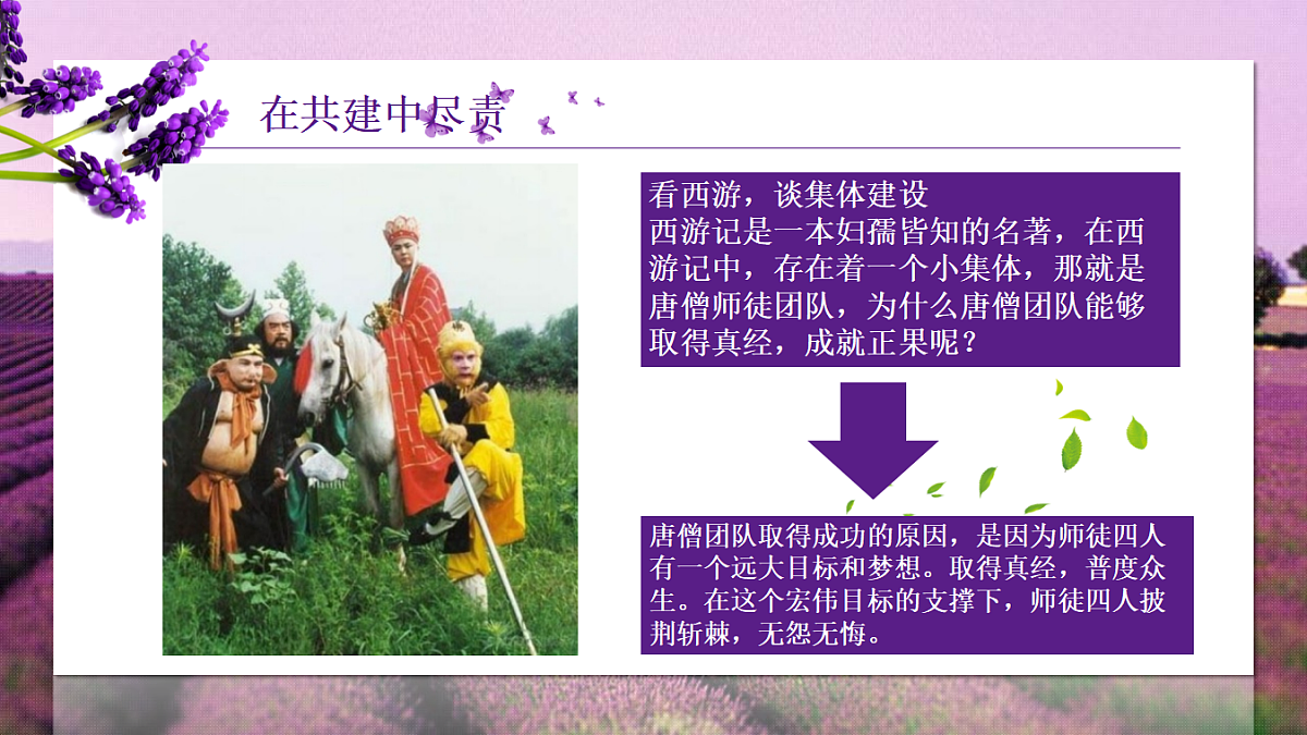 17692162第5页