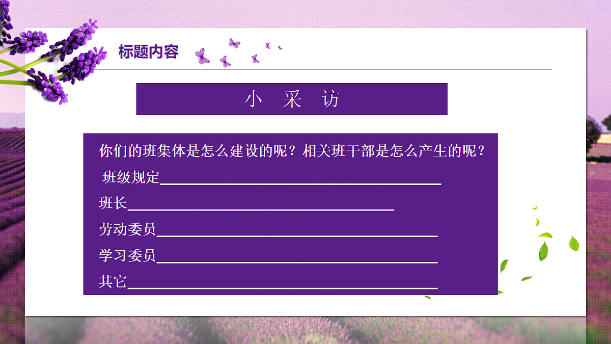 17692162第7页
