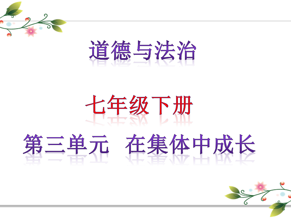 17692163第1页
