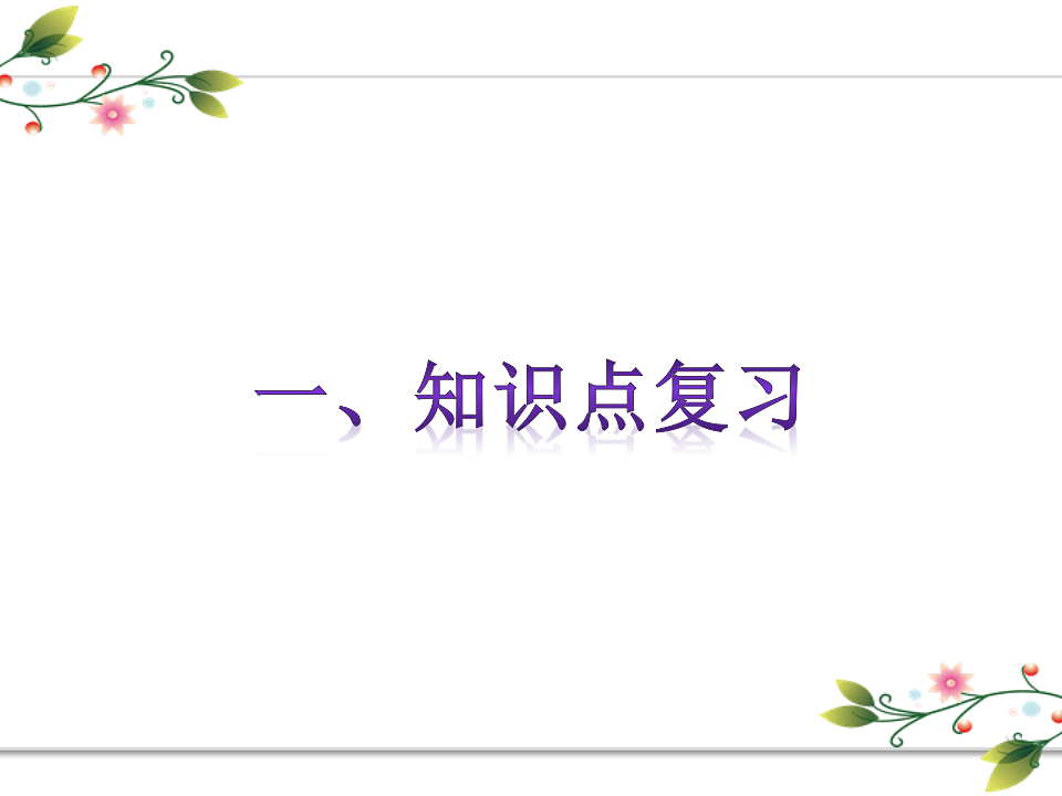 17692163第2页