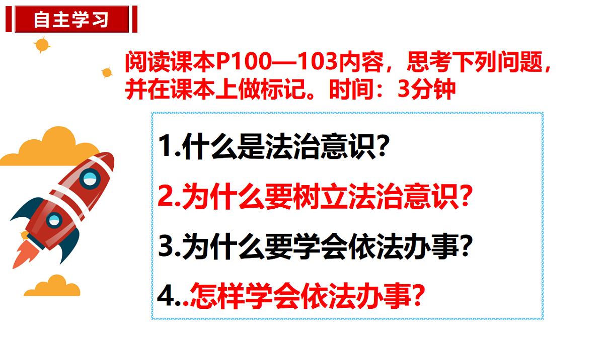 17692166第4页