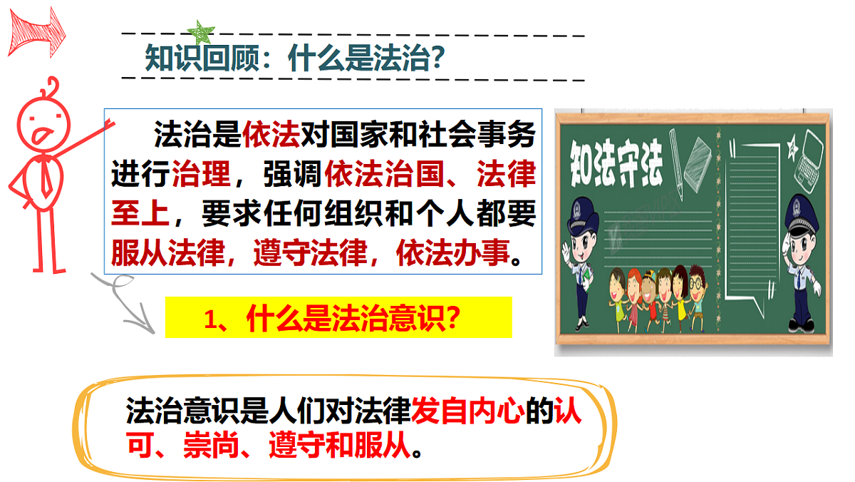 17692166第7页