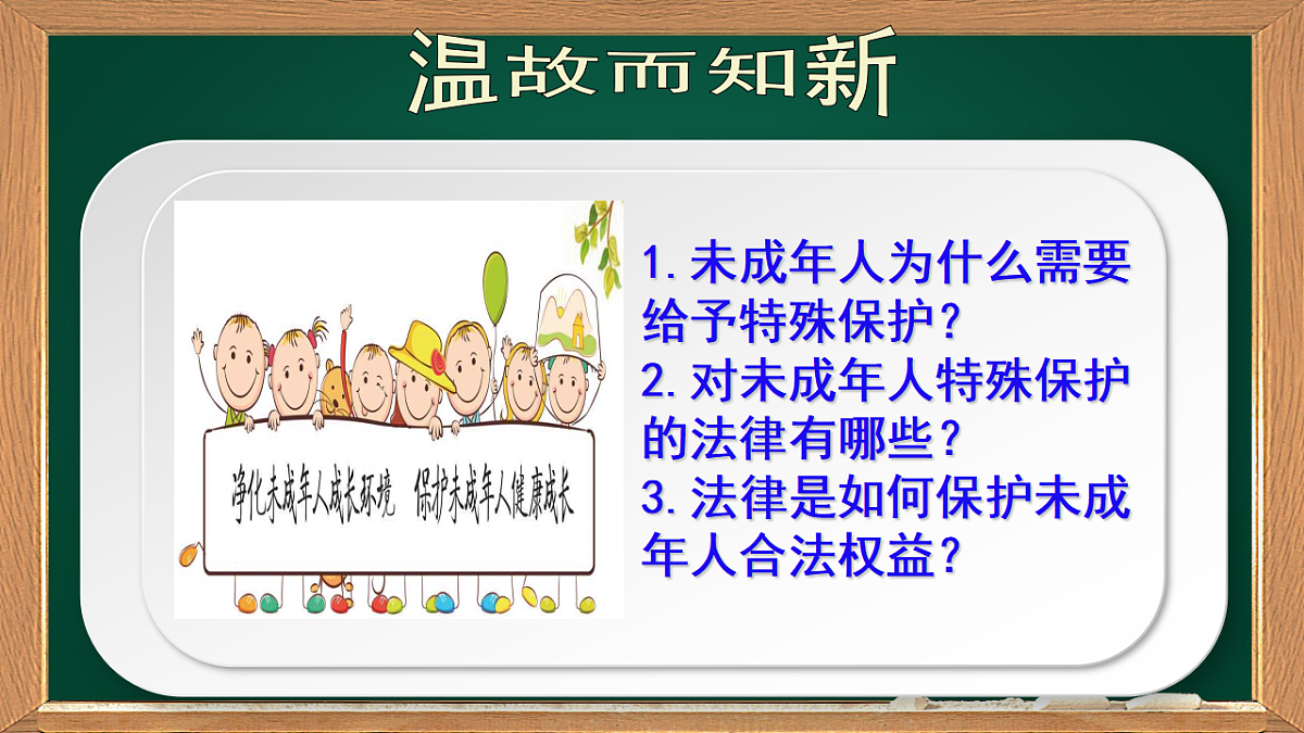 17692167第2页