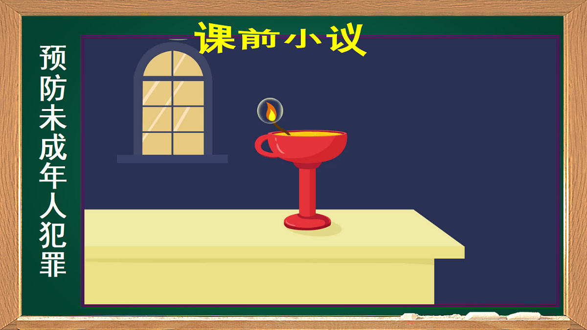 17692167第3页