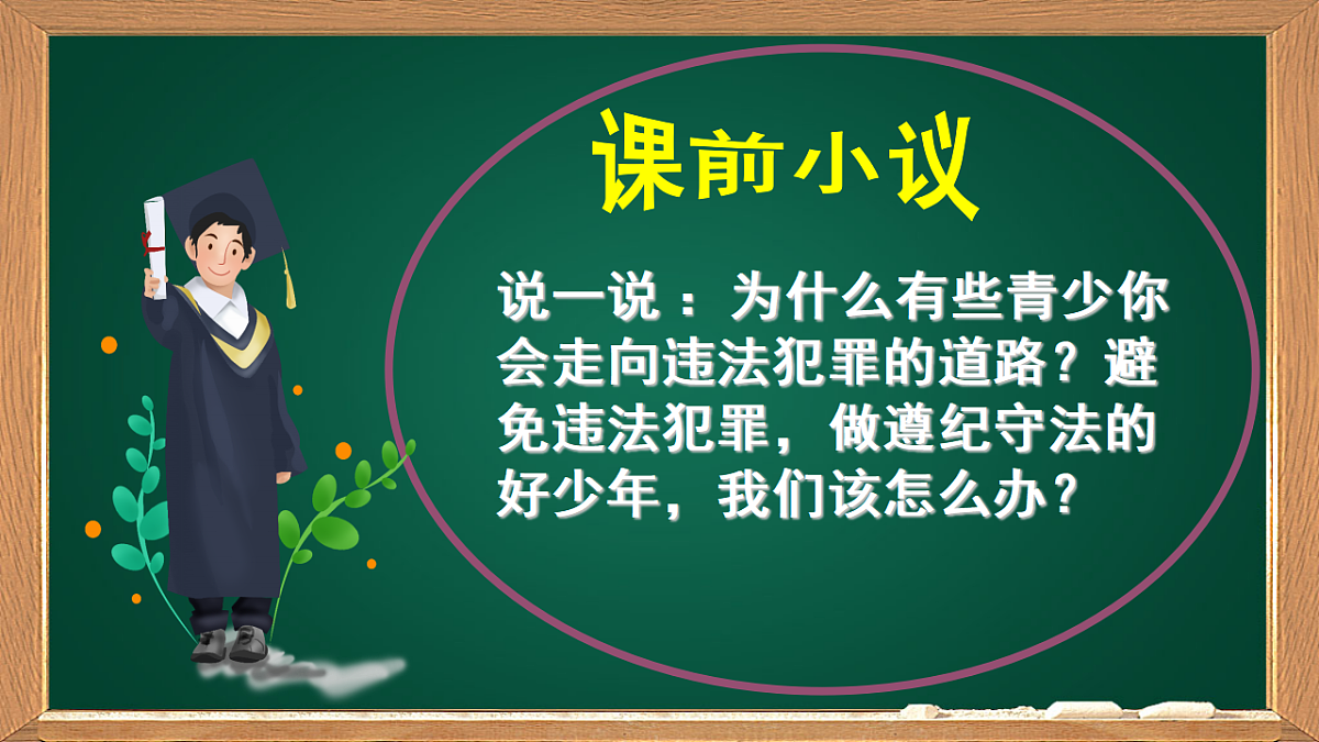 17692167第4页