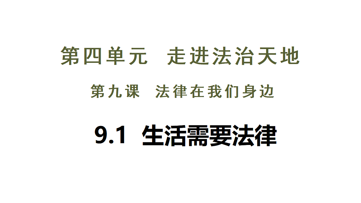17692168第1页