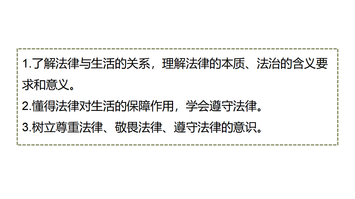 17692168第2页