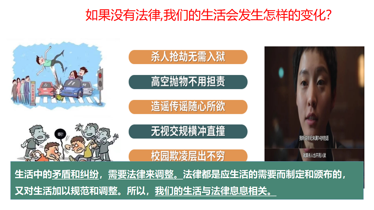 17692168第8页