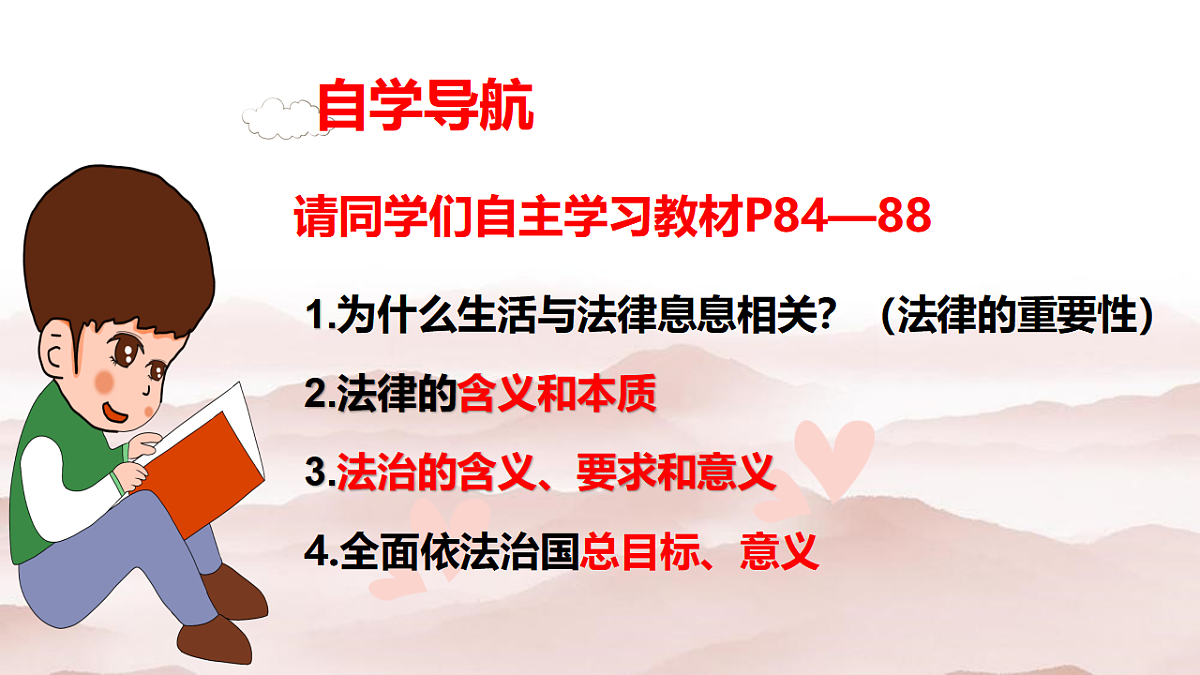 17692169第3页