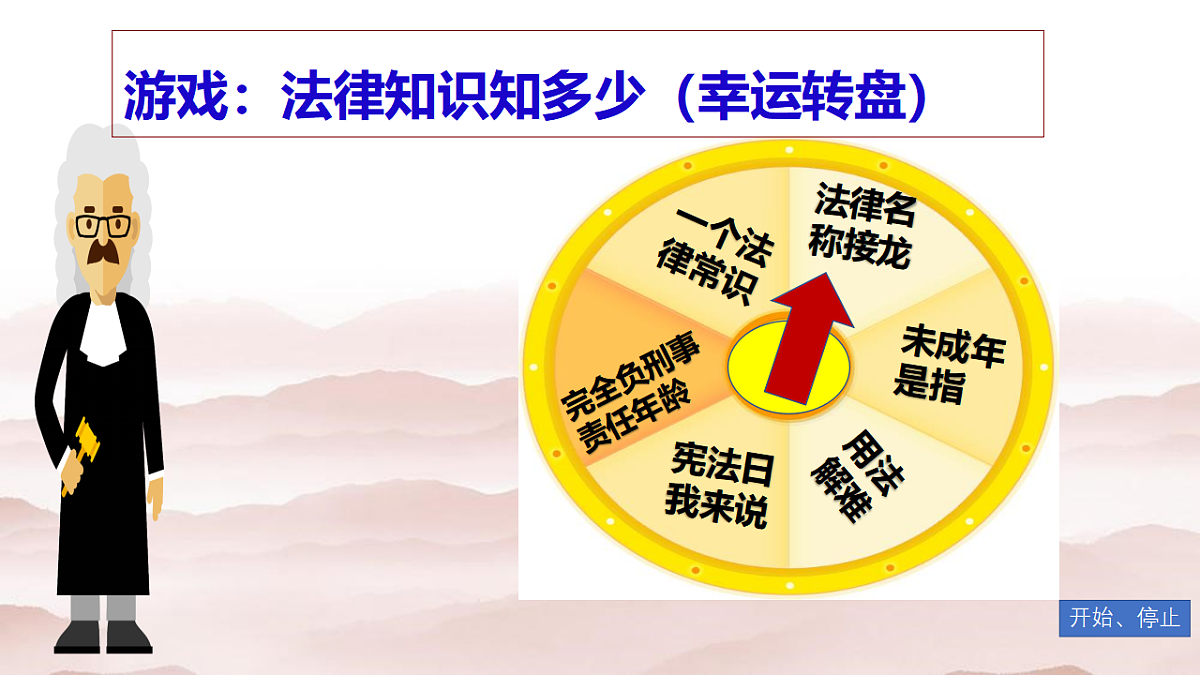 17692169第5页
