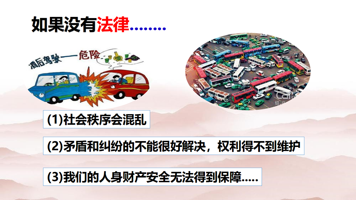 17692169第8页