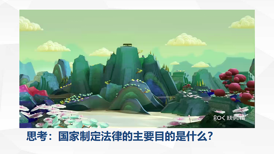 17692170第2页