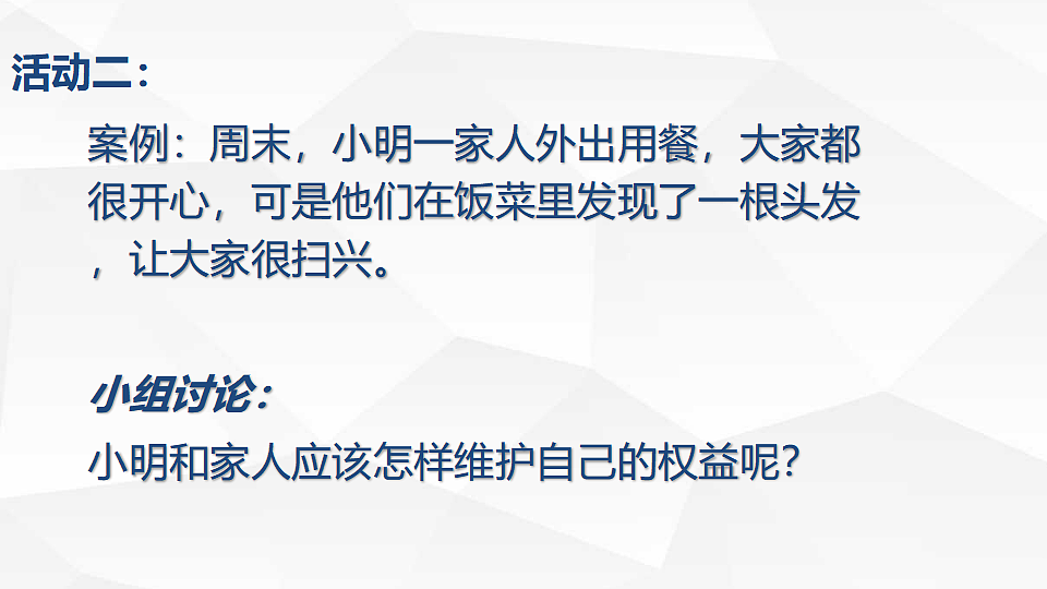 17692170第7页
