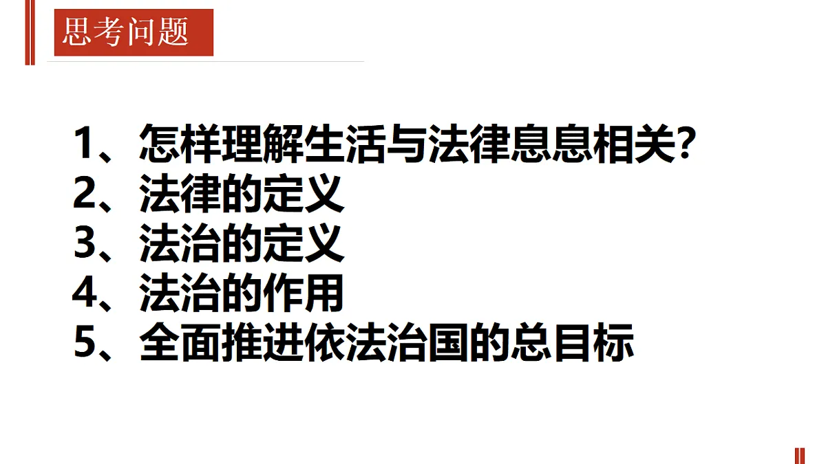 17692171第2页
