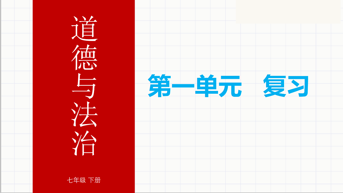 17692482第1页