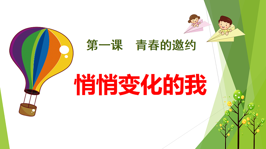 17692483第1页