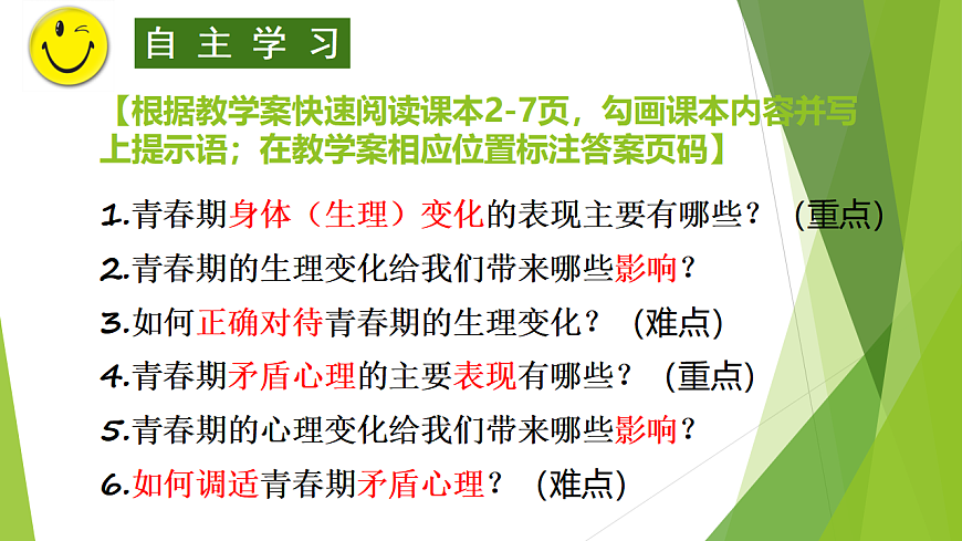 17692483第2页