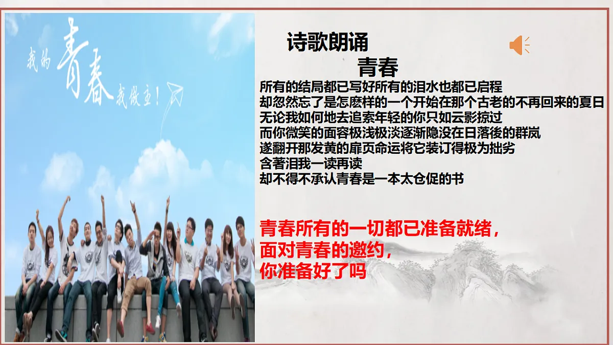 17692484第1页