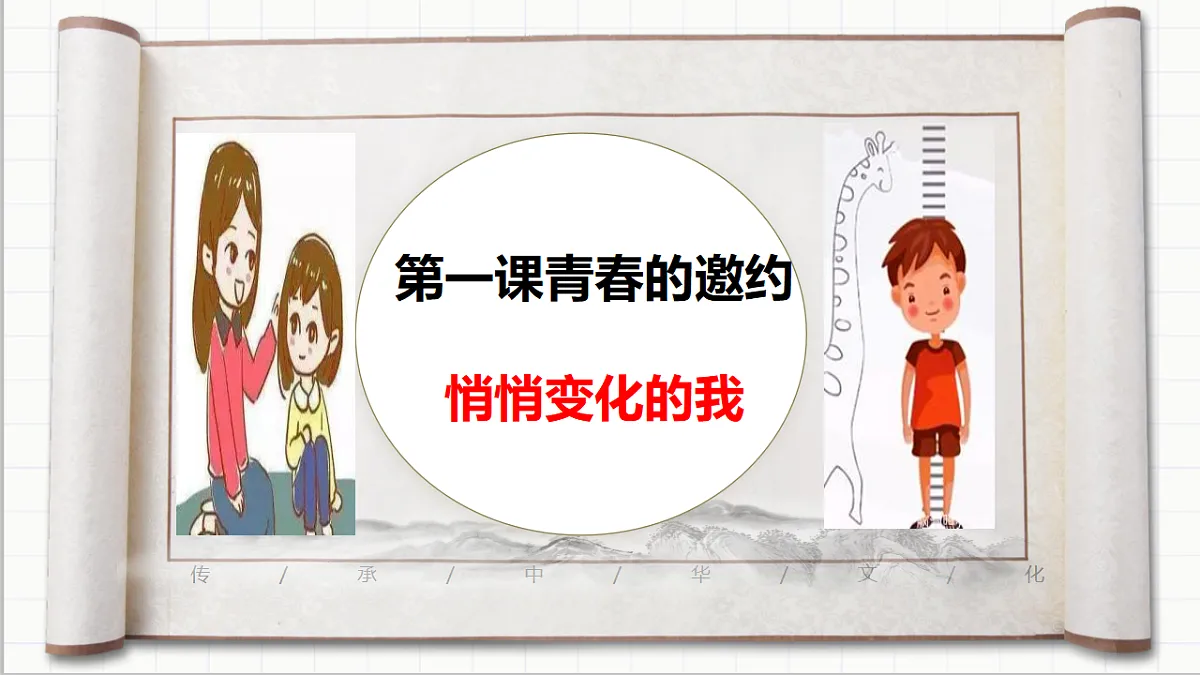 17692484第2页