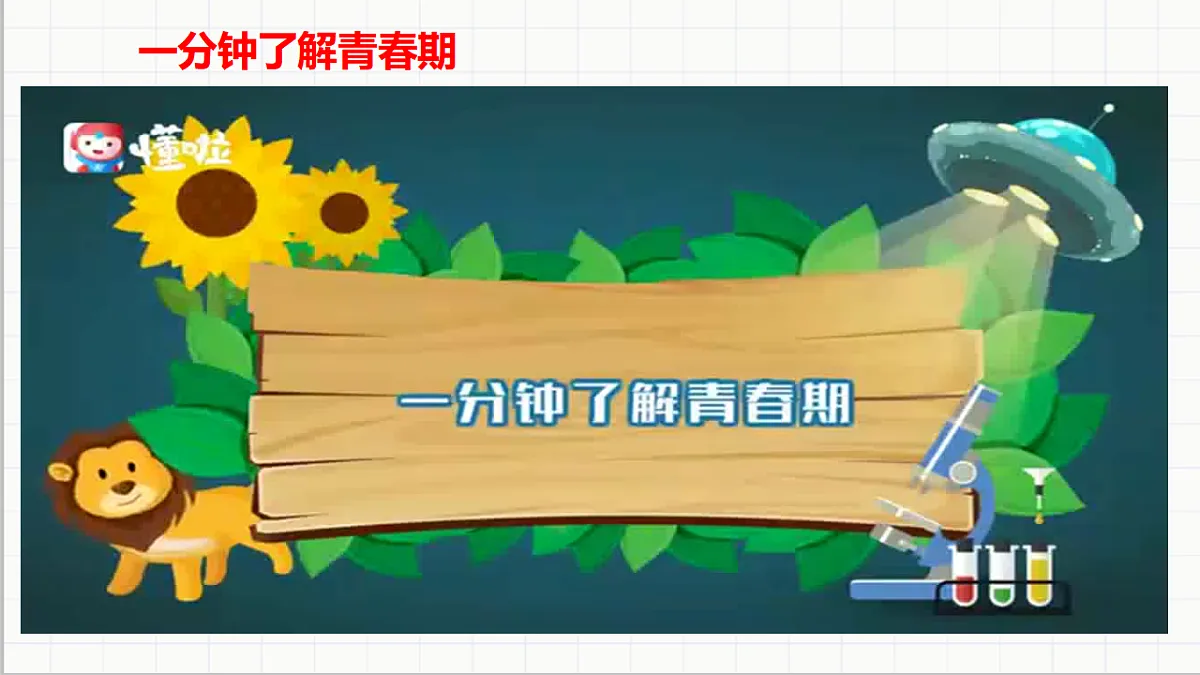 17692484第6页