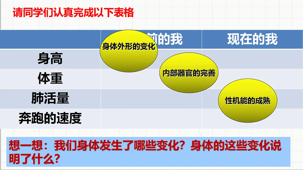 17692484第7页