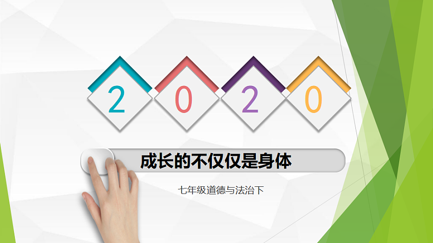 17692485第2页