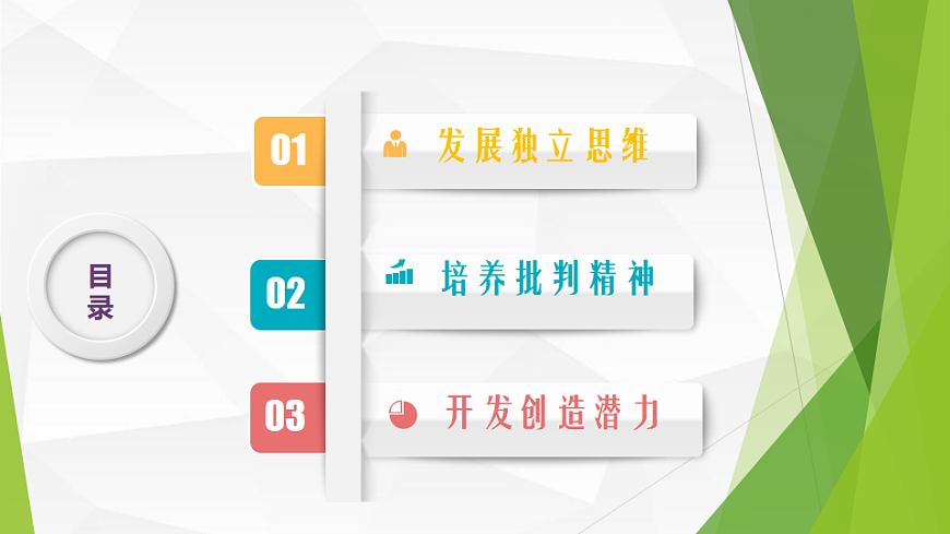 17692485第3页