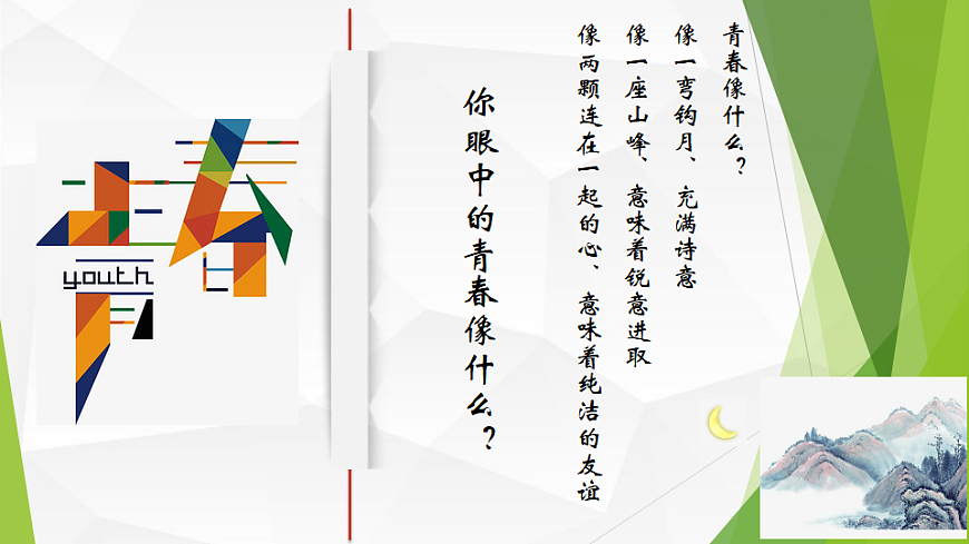 17692485第4页