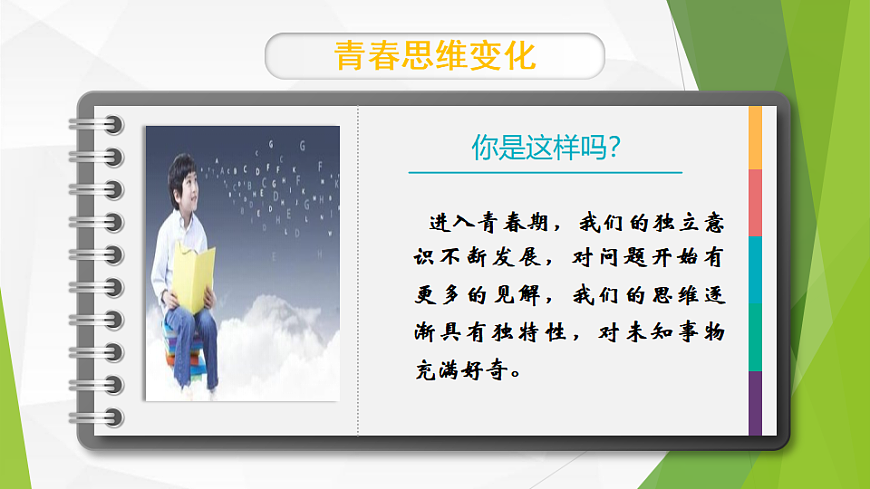 17692485第7页