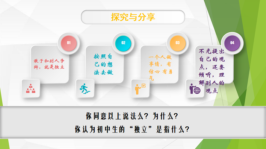 17692485第8页