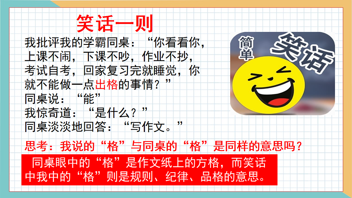 17692486第2页