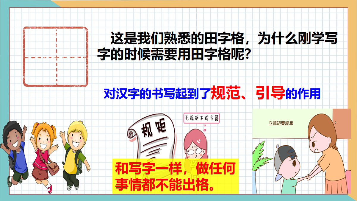 17692486第3页