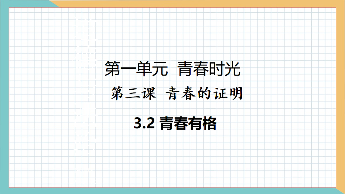 17692486第4页