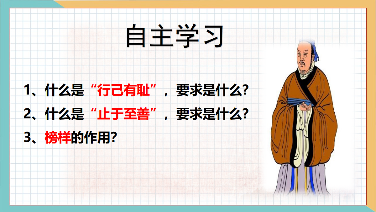 17692486第5页