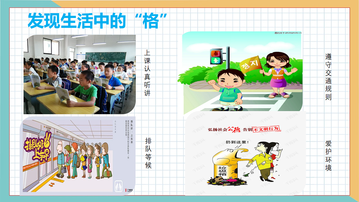 17692486第7页