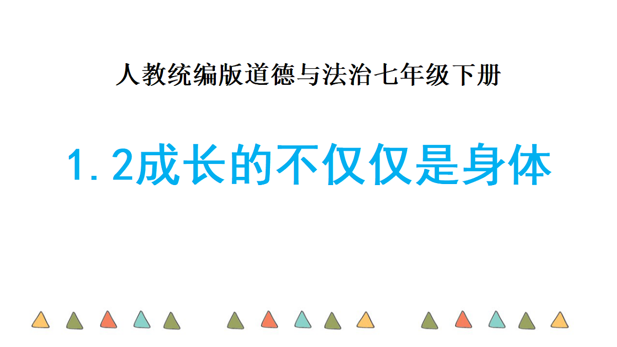 17692488第1页