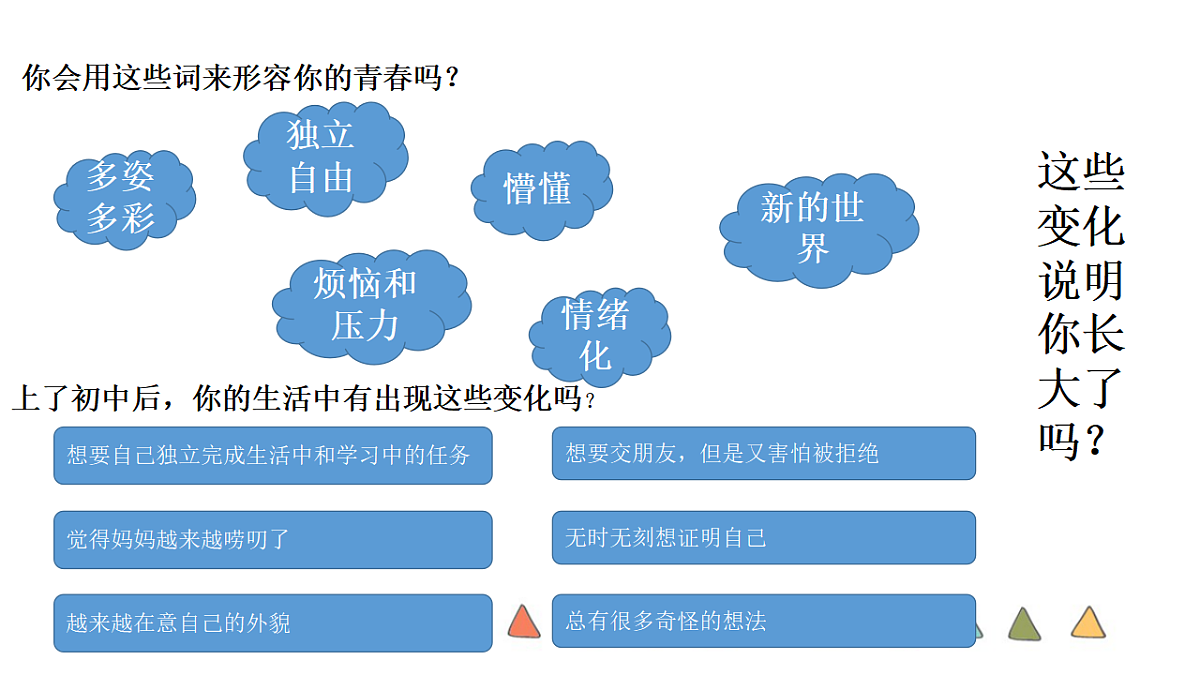 17692488第3页